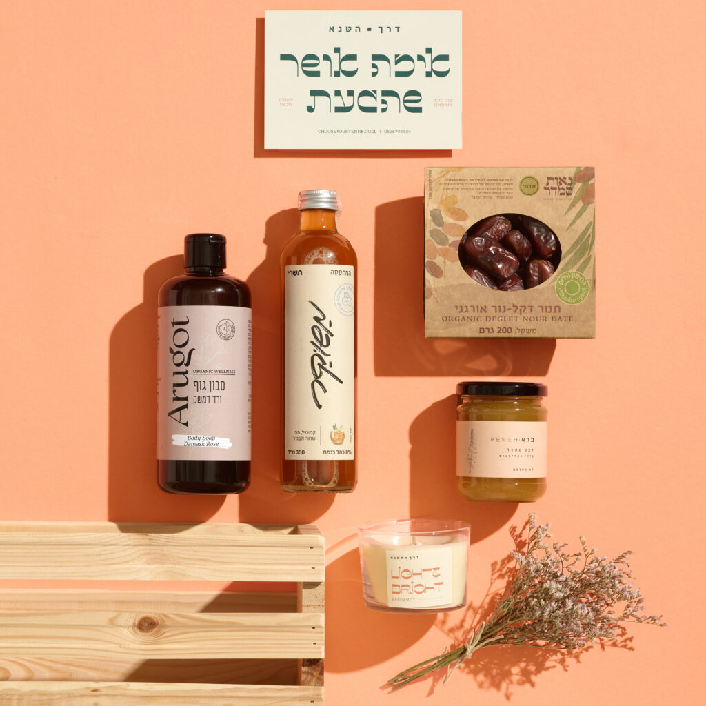ארגז מקומי