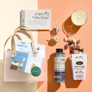 מארז יש לי חור בלב בצורה שלך!-135 ש"ח + מע"מ