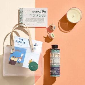 מארז חנוכה בקטנה!-100 ש"ח + מע"מ